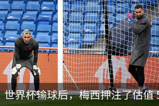 世界杯输球后，梅西押注了估值 50 亿美元的“AI上帝”