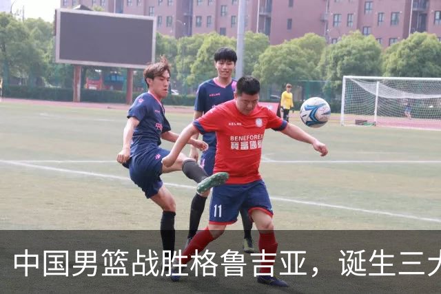 中国男篮战胜格鲁吉亚，诞生三大不可思议，郭士强真不如杜峰