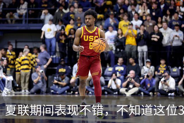 夏联期间表现不错，不知道这位30岁的老将能否从湖人得到合同？
