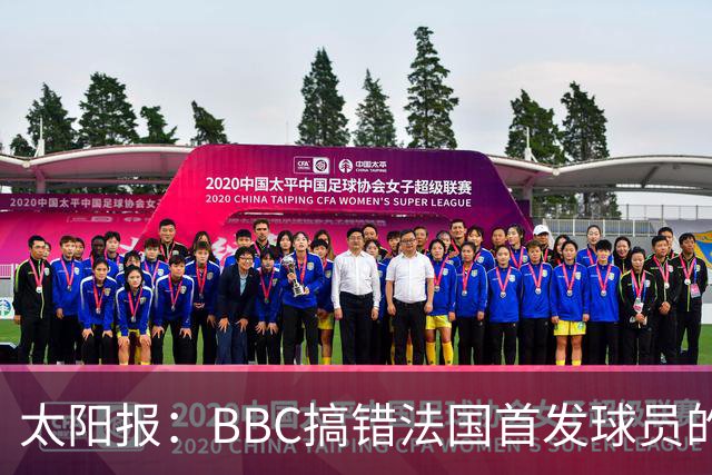 太阳报：BBC搞错法国首发球员的照片，孔德变科纳特，有两个于帕