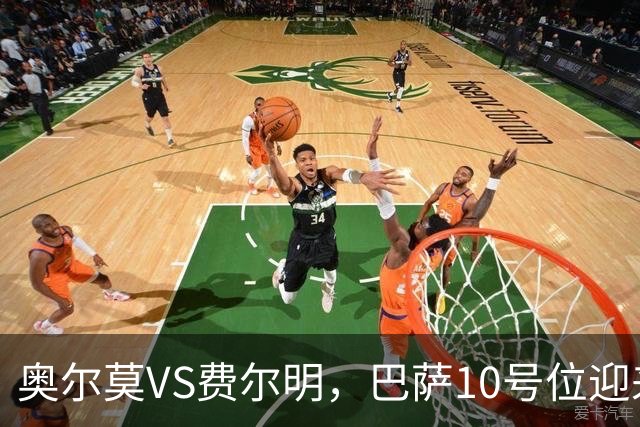 奥尔莫VS费尔明，巴萨10号位迎来最强竞争