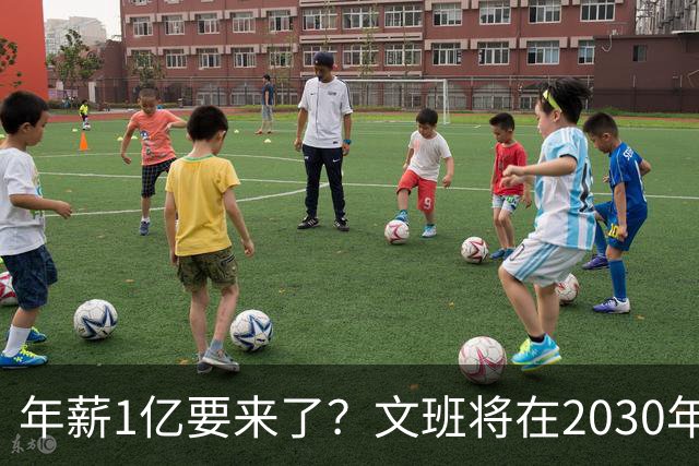年薪1亿要来了？文班将在2030年夏获提前续约资格 超顶将达5年5亿
