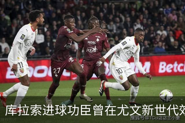 库拉索进球功臣曾在尤文新世代效力两年，征战意丙并入选国家队