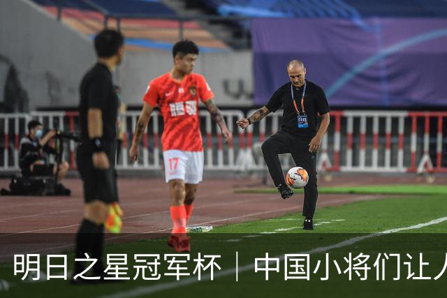 明日之星冠军杯｜中国小将们让人眼前一亮，U17国足3比2绝杀阿森纳