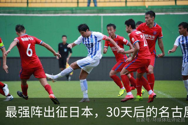 最强阵出征日本，30天后的名古屋亚运会，中国男篮阵容这么安排