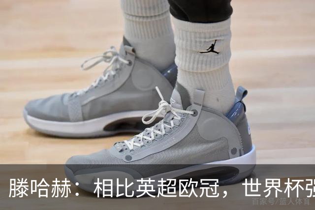 滕哈赫：相比英超欧冠，世界杯强度或更适合C罗，他可能仍有作为
