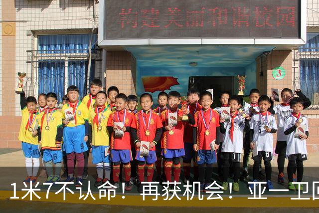1米7不认命！再获机会！亚一卫回来了！快船值得吗？